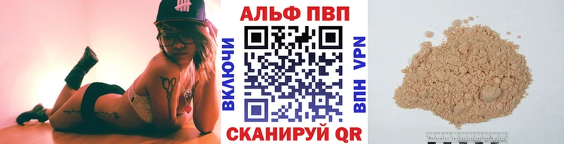 Где купить Городовиковск ГАШИШ A PVP Кокаин Меф Бошки Шишки