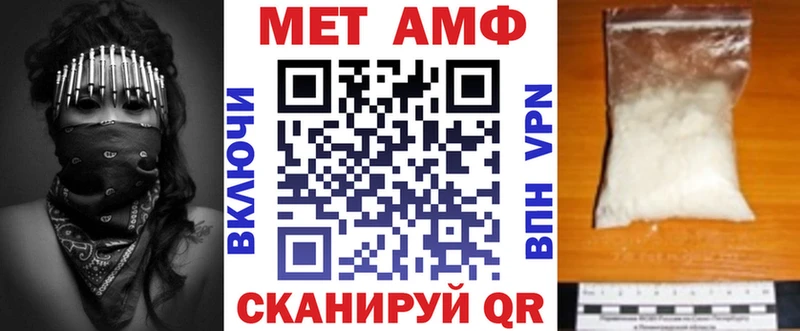 АМФ VHQ Городовиковск