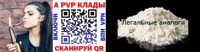 наркотики  Городовиковск  Alpha-PVP мука 