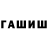 Гашиш 40% ТГК Ilealyceany