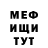 Amphetamine Розовый Ellison Fiddes