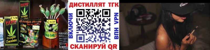 ОМГ ОМГ рабочий сайт  купить   это телеграм  Cannafood марихуана  Городовиковск 