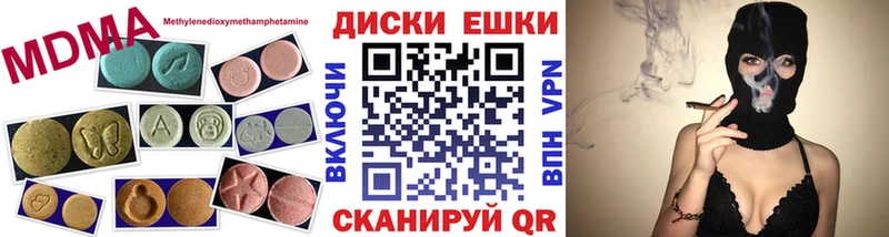 Ecstasy Philipp Plein  наркотики  Городовиковск 