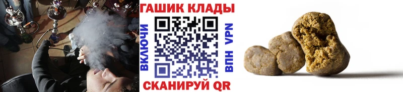 купить  сайты  Городовиковск  omg   shop формула  ГАШ хэш 