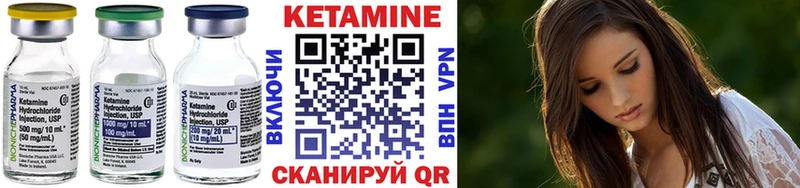 магазин продажи наркотиков  Городовиковск  ссылка на мегу   Кетамин ketamine 
