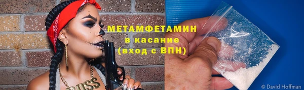 сатива Богородск