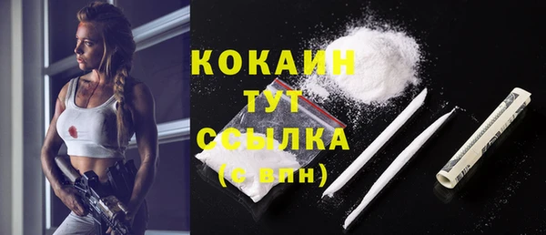 эйфоретик Балахна