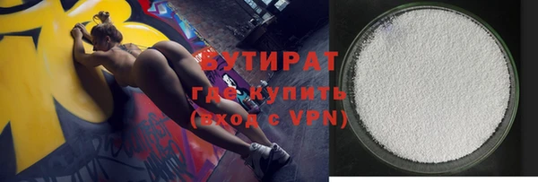 дурь Богородицк