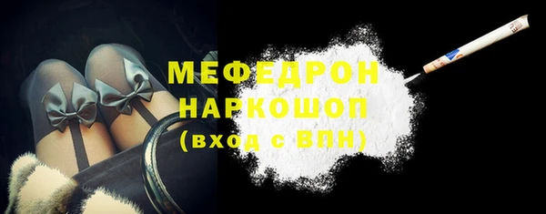 МДМА Богданович