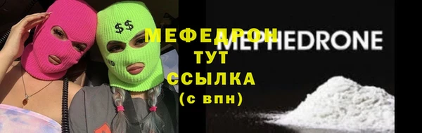 дурь Богородицк