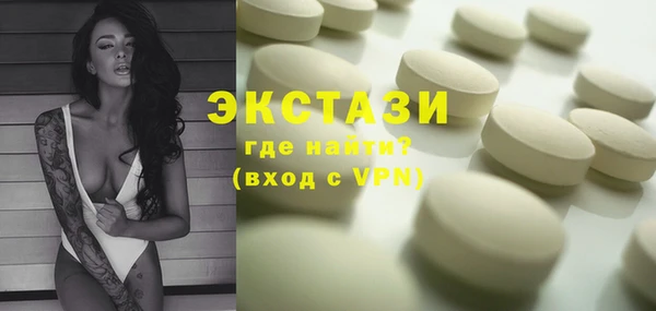 сатива Богородск