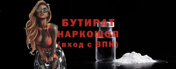 дурь Богородицк