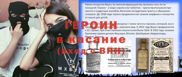 сатива Богородск