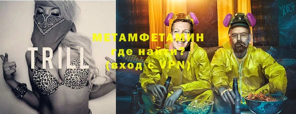 бутират Баксан