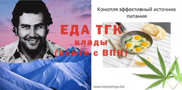 сатива Богородск