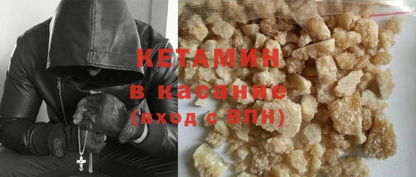 сатива Богородск