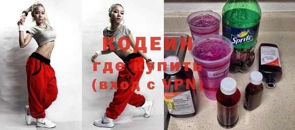 сатива Богородск