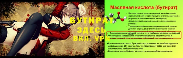 дурь Богородицк