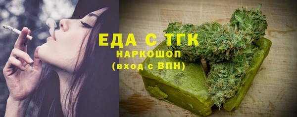 дурь Богородицк