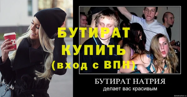 сатива Богородск