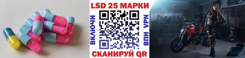 ЛСД экстази кислота  где купить наркотик  Городовиковск 