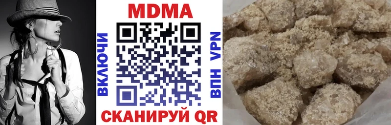 MDMA молли Городовиковск