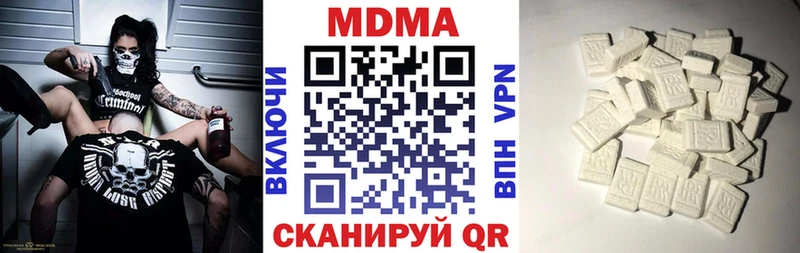 МДМА кристаллы  Городовиковск 
