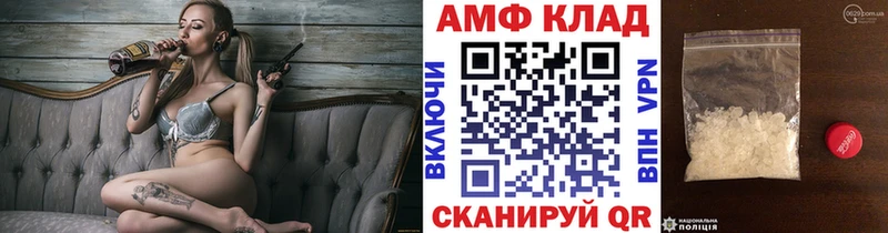 наркота  Городовиковск  МЕТАМФЕТАМИН Декстрометамфетамин 99.9% 