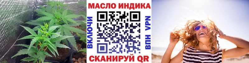 где продают наркотики ОМГ ОМГ маркетплейс Дистиллят ТГК жижа Городовиковск